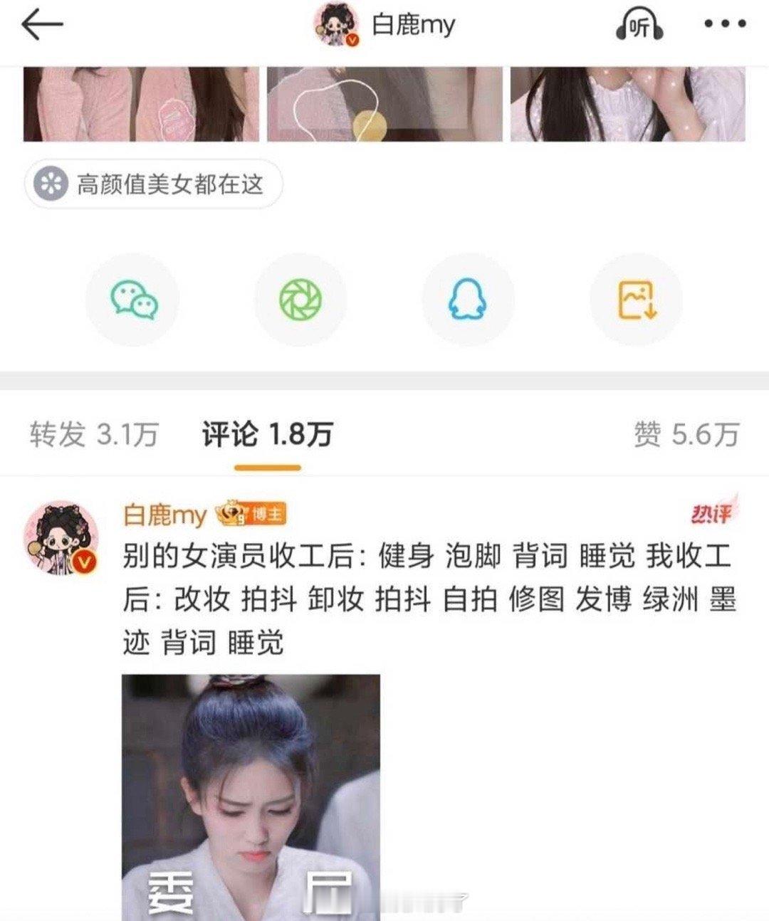 …这姐总让我摸不着头脑 