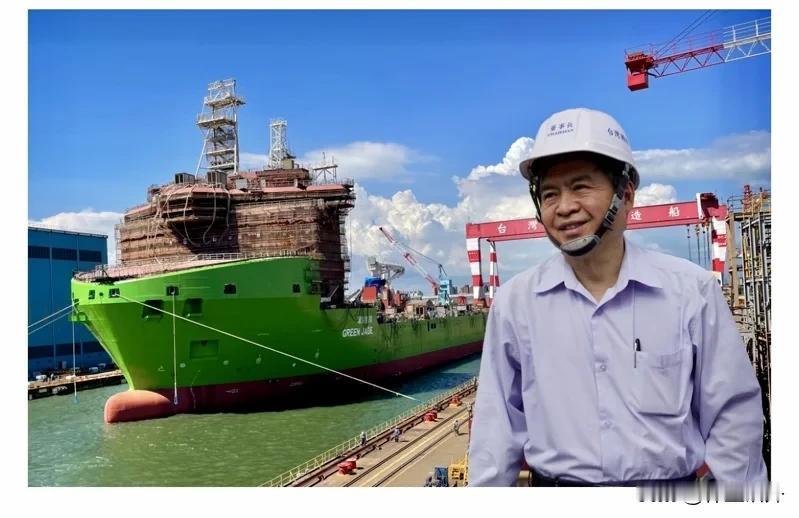 他第一个被拿下，因为犯了赖清德的大忌
台船，是台湾的轮船制造企业，负责台湾潜艇的