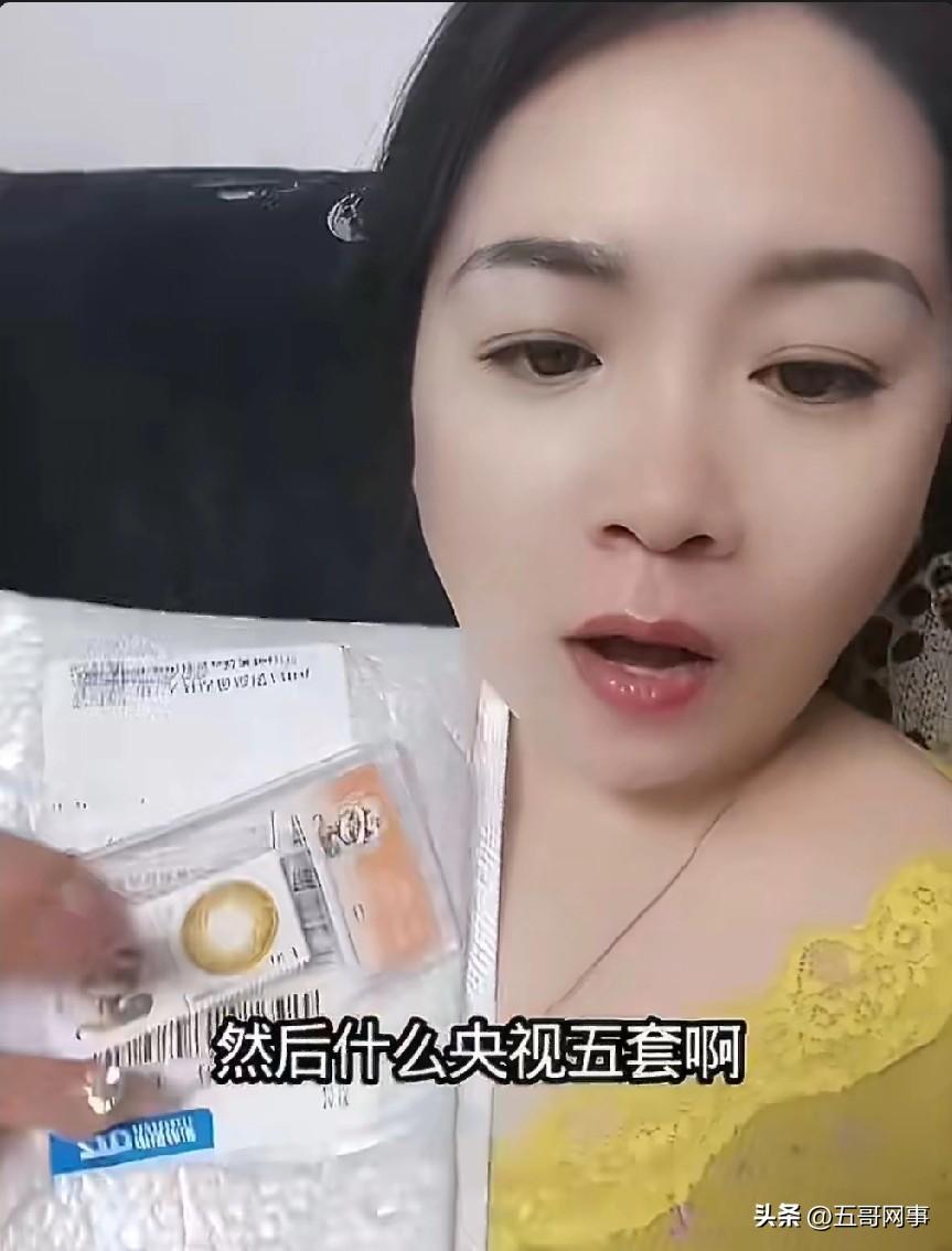 818铁粉灵魂拷问陈先生、初瑞雪挣钱是不是挣疯了？！
事情起因是该用户在陈先生直