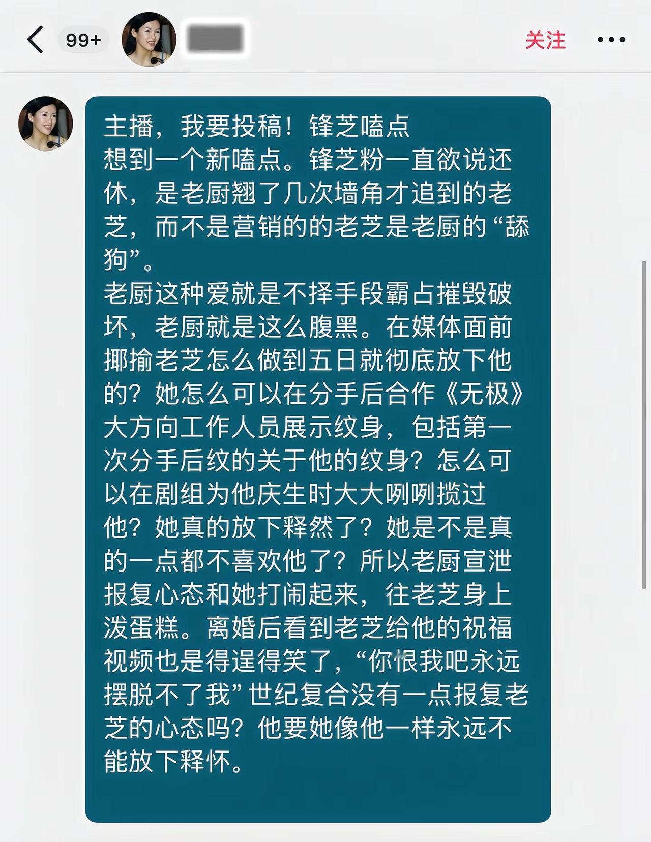 锋芝恋谢霆锋张柏芝