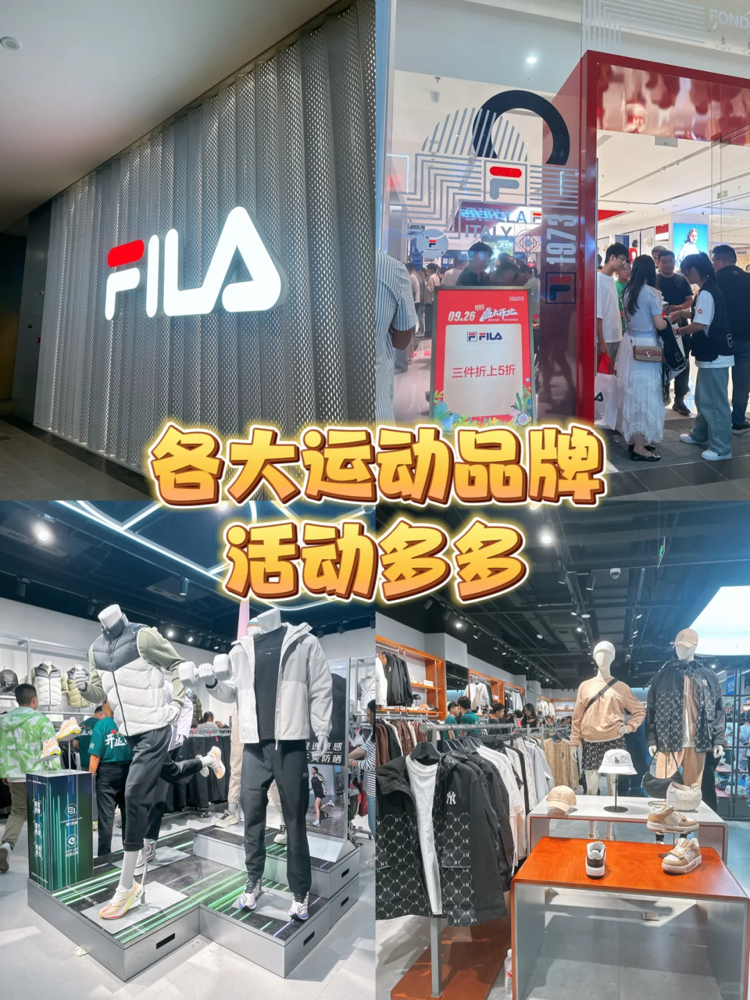 天 这里怎么这么好逛！！！