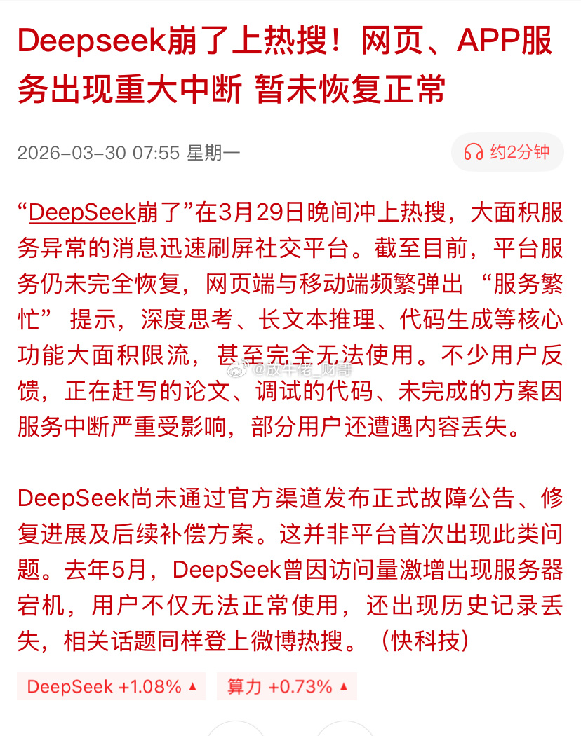 消息一条接一条的出来，就是要跌的节奏，估计今天除了一季报业绩好的能站站脚，其他都