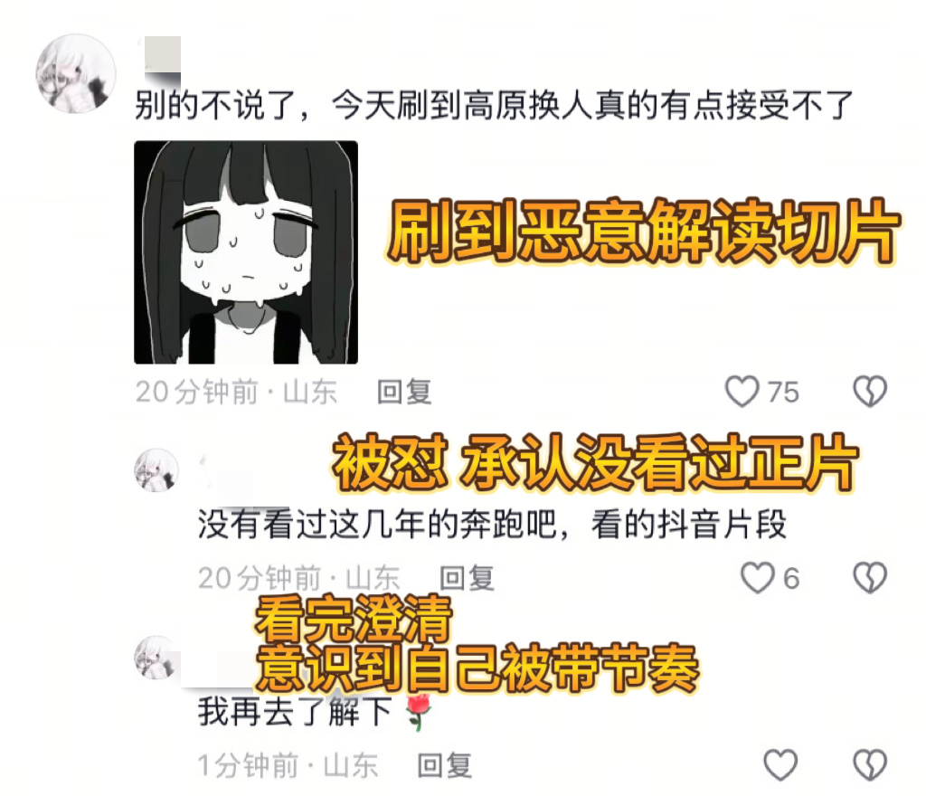 典中典 高钙典 