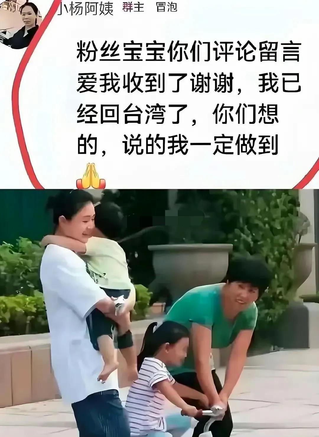 小玥儿小霖儿不幸中的万幸是还有小杨阿姨，从出生就照顾他们，可以说寸步不离，跟俩娃