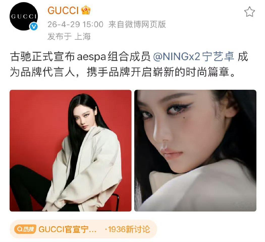 宁艺卓才23岁接宁艺卓事业运谁不说一句前途无量！从深度合作到全球代言，实力与颜值