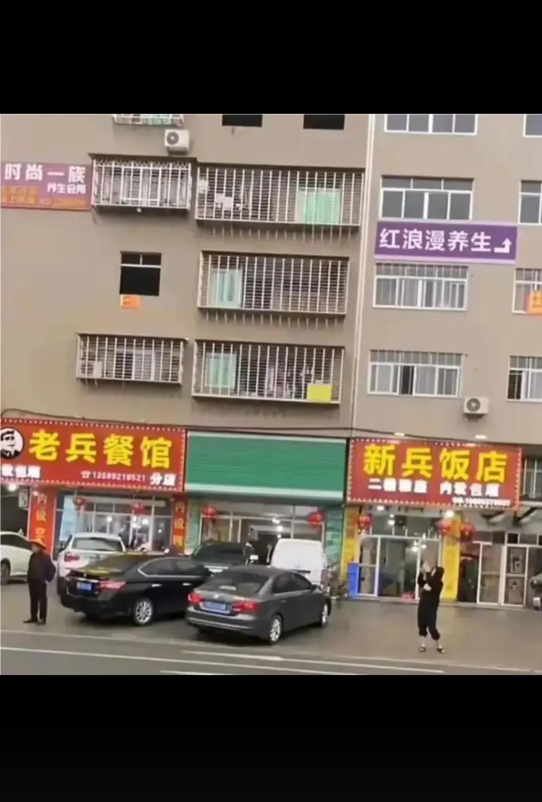 中间开个什么店才能镇住旁边的两位？？？？