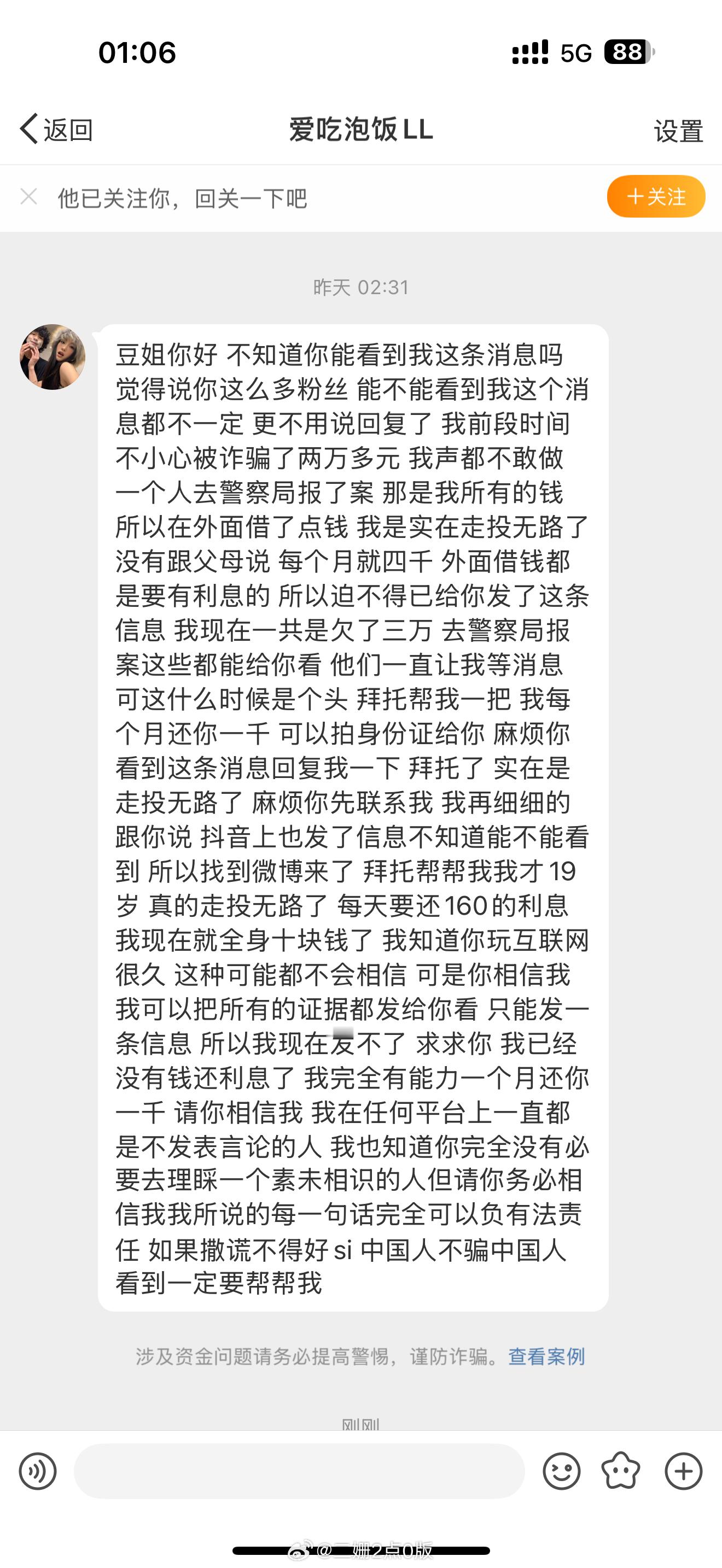 ？？复制也不改个名 ​​​