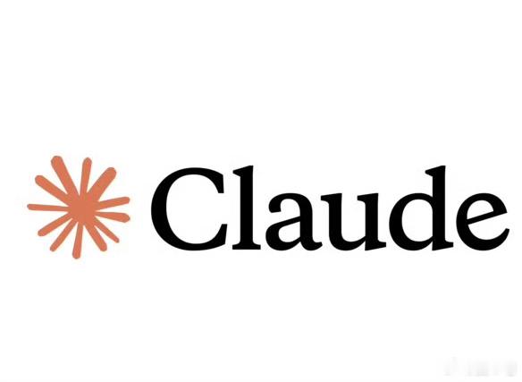 曝阿里禁用Claude工具只是工具，思考才是核心。 
