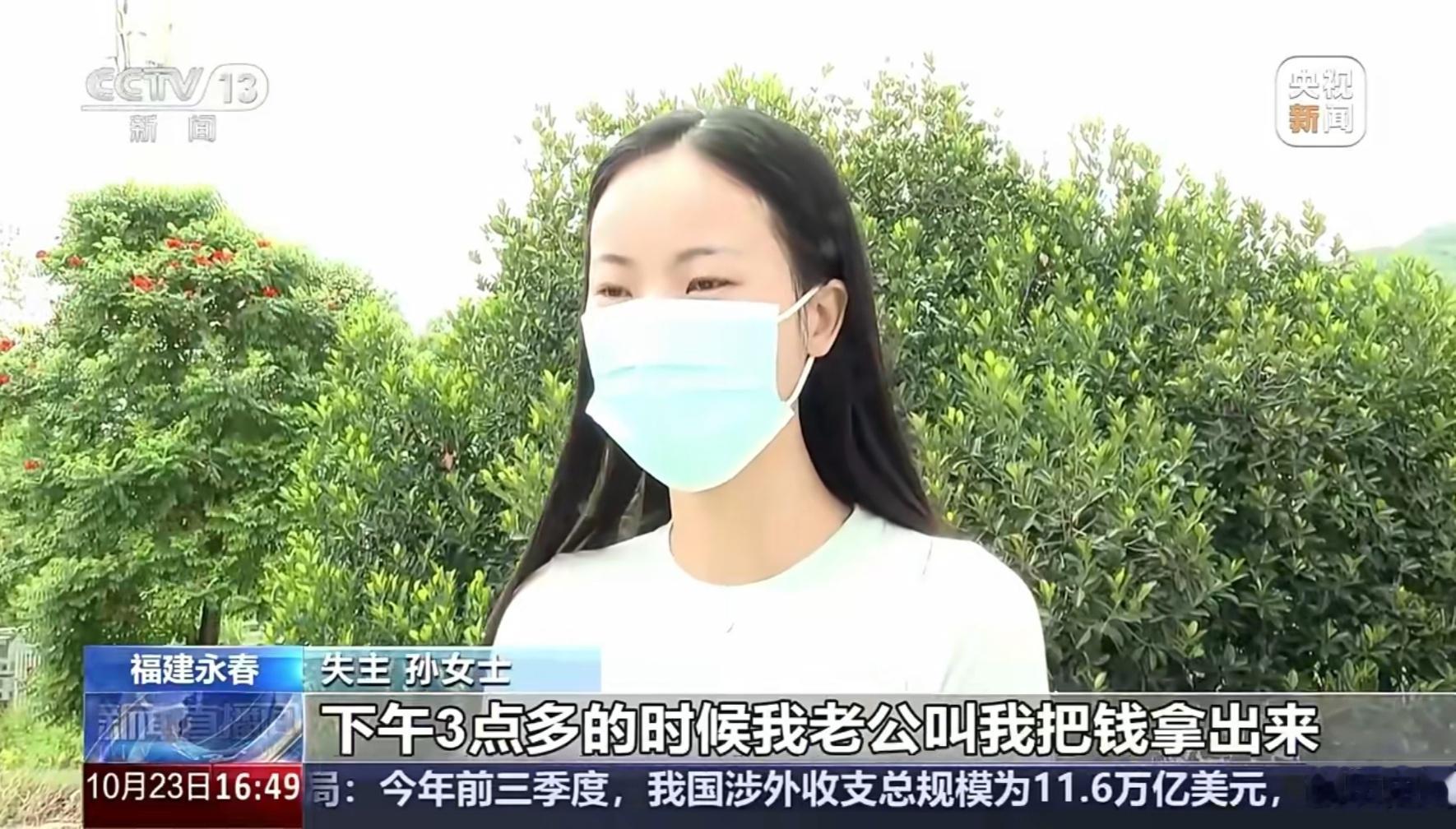 15万元被当垃圾扔了 现在的人哪，有钱人是真的有钱，15万现金就随便拿一个袋子装