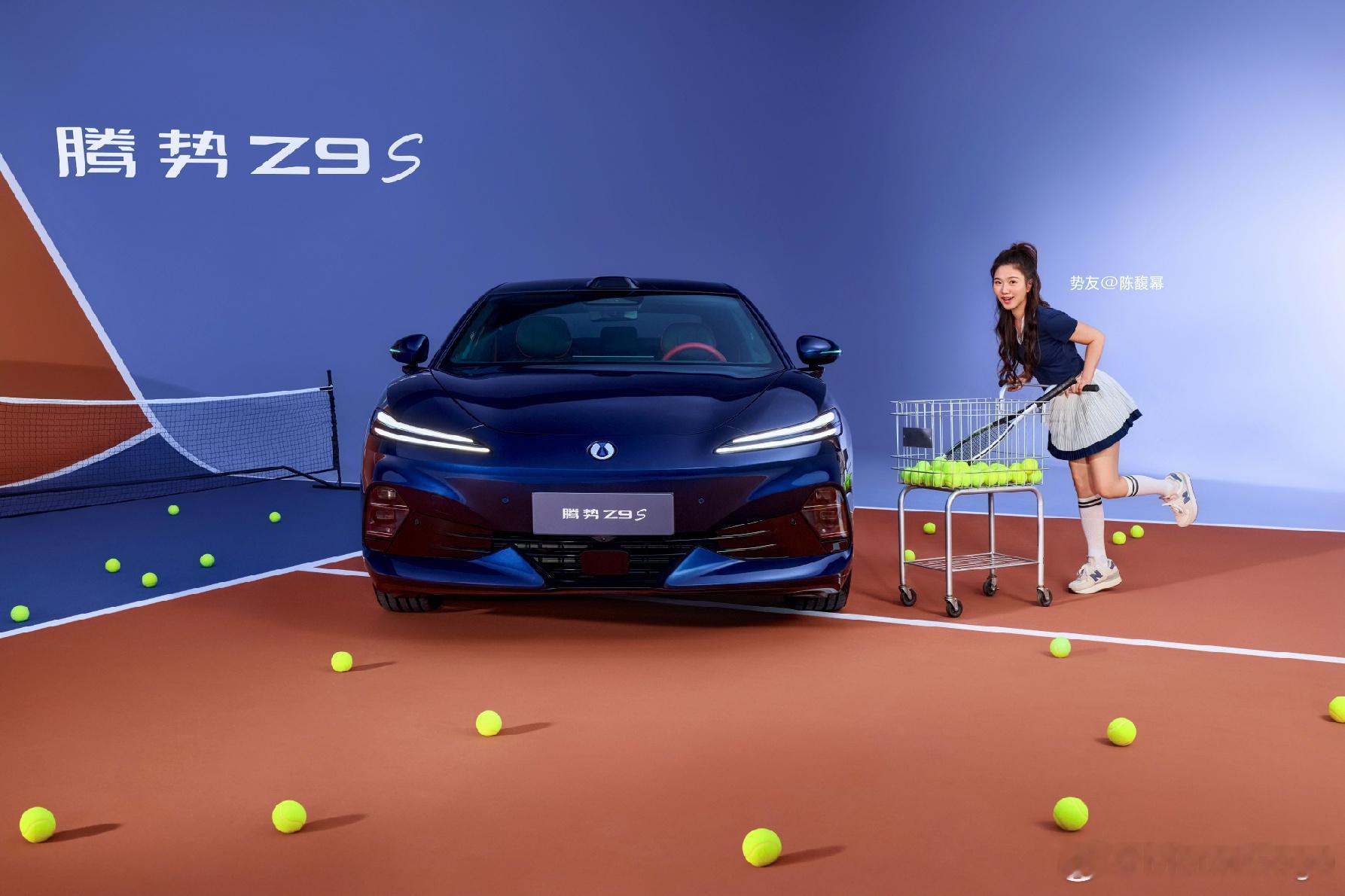 关于腾势Z9S 这台纯电轿车，34.98预售价这个版本有1100公里续航这个事儿