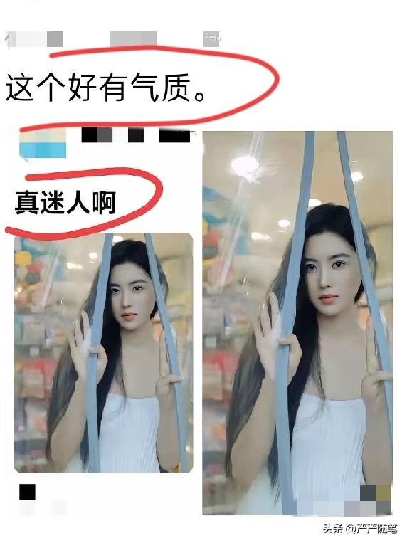 这长相气质打着灯笼都找不到。