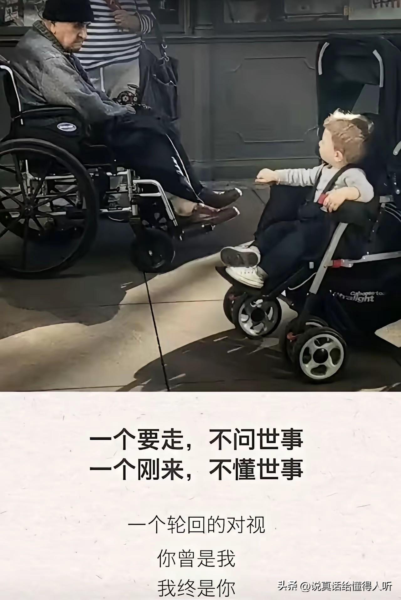 一个是羡慕感慨回忆，一个是好奇[祈祷]