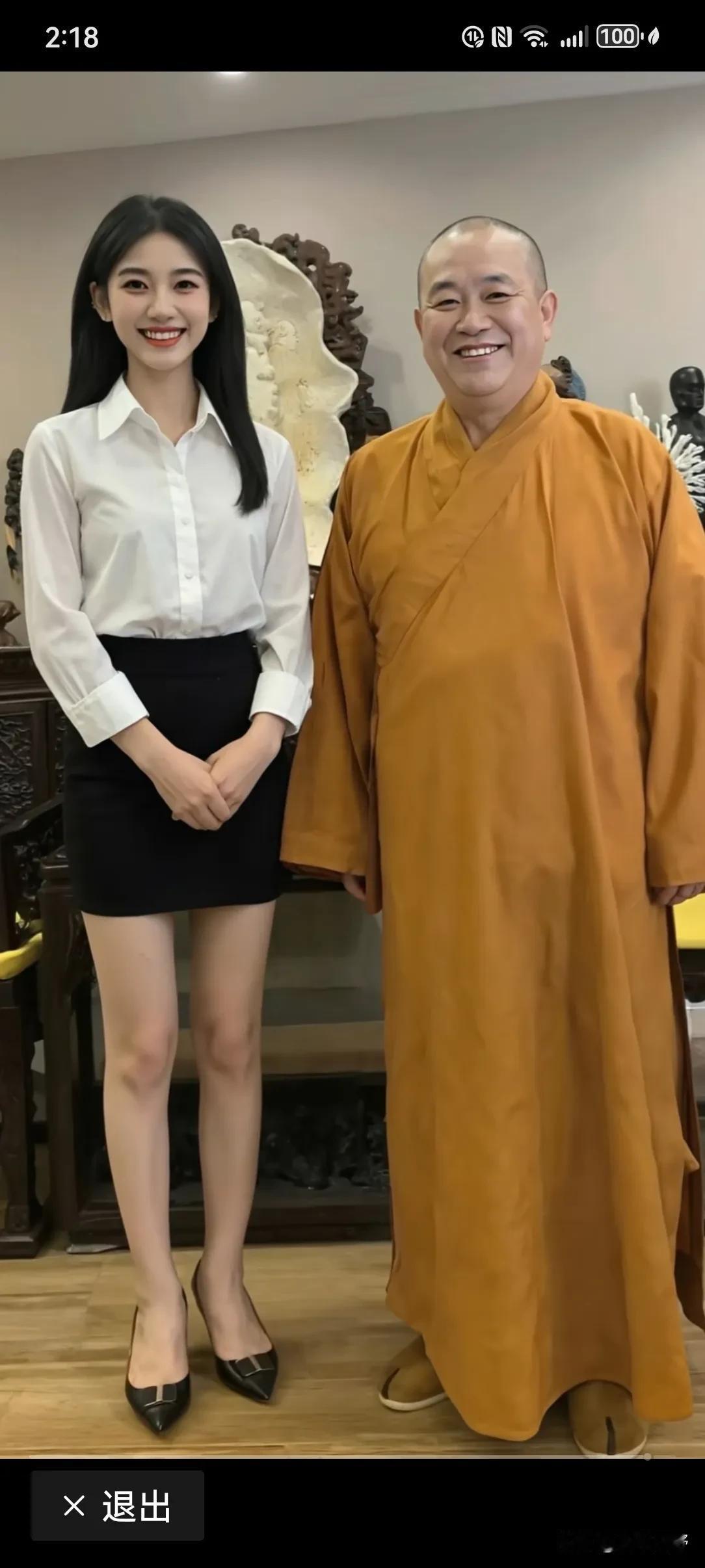 少林寺主持充其量也就是个和尚，用点文明用语叫信佛之人僧人。僧人是干什么的，不就是