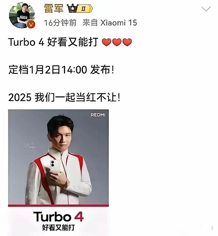 雷军发了小胖的代言，
看了想不想买小米了？