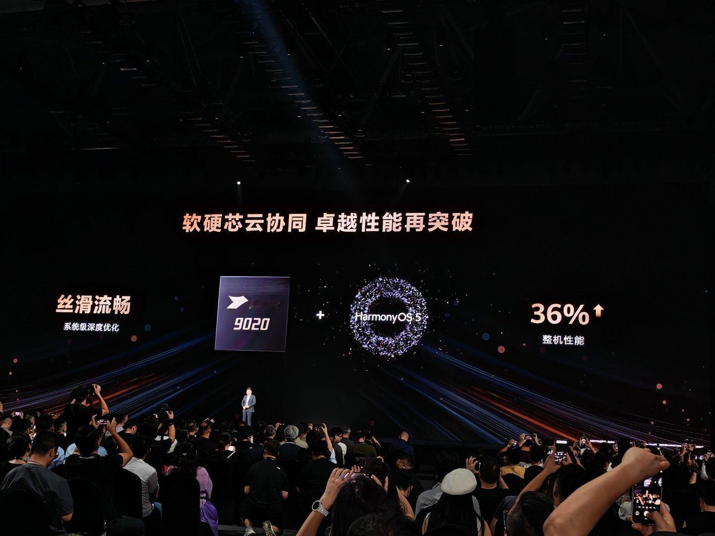 华为发布会麒麟9020终于可以讲了，打不死我的，只能让我更强悍，华为牛逼有点东西