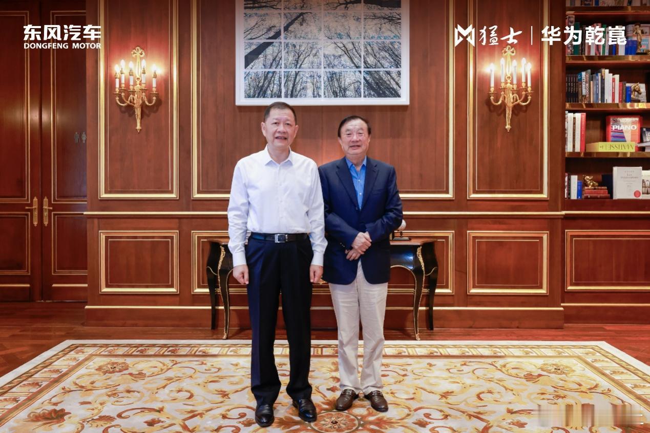 大v聊车东风汽车董事长拜访任正非 9月22日，东风汽车董事长、党委书记杨青赴深圳