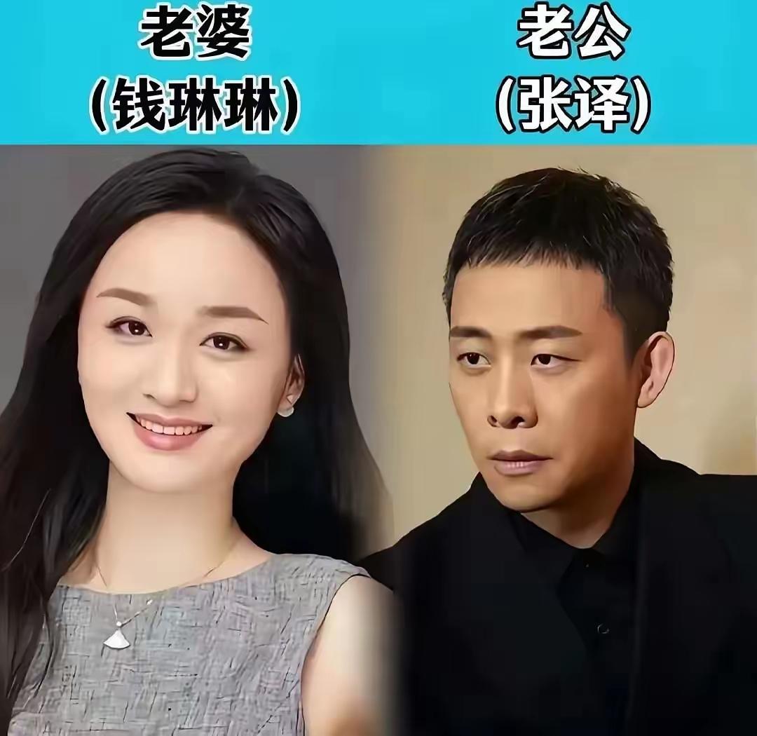 张译、孟非、于震和妻子同框，结婚多年几乎零绯闻，在纷繁的娱乐圈，踏踏实实守护家庭