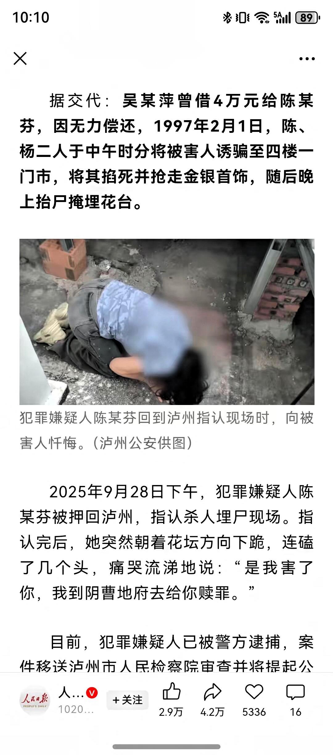 咋想都匪夷所思！
好心借钱救人，反倒被借款人害了性命。
别只骂对方忘恩负义没良心