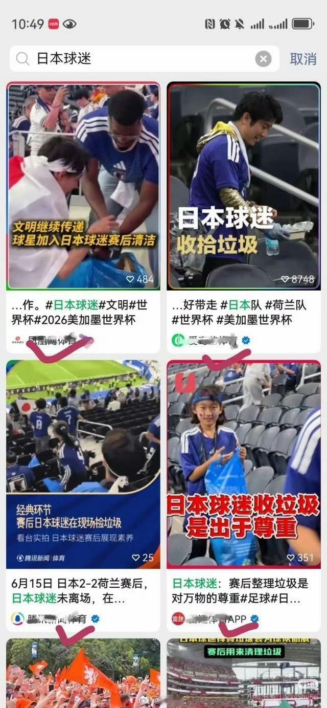 自从马老板把X的墙壁打破了以后，日本人在外面的形象也变得戏精。今年世界杯，日本球
