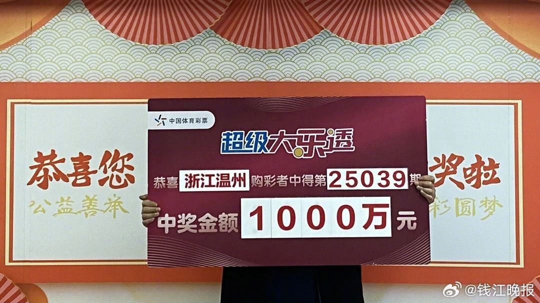 【#温州20多年老彩民喜中1000万#】20年前，因为躲雨进了一家彩票店，从此养