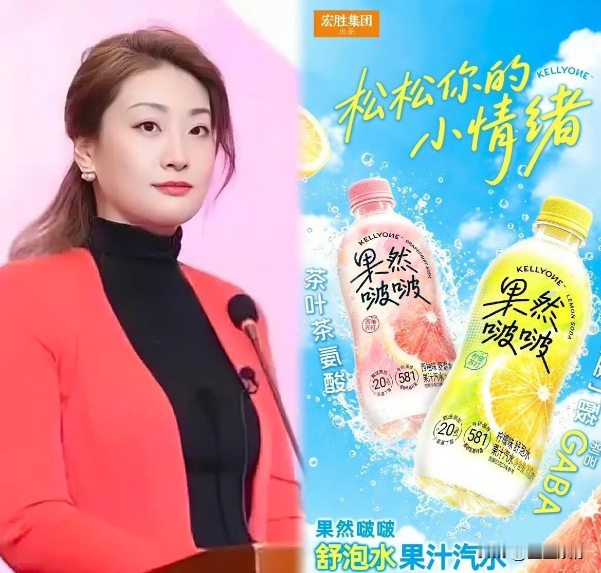 饮料行业的竞争早已白热化，元气森林、农夫山泉、可口可乐等品牌，要么靠规模成本优势