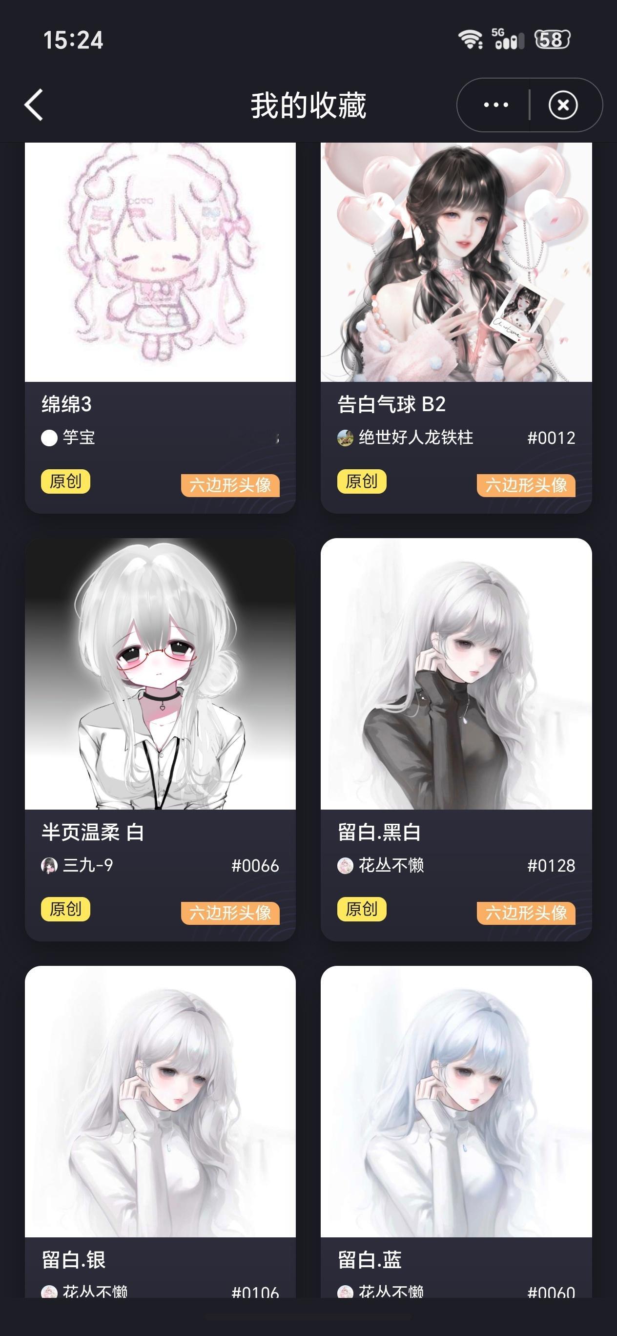 六边形头像 谁能助力我退坑，好吃不贵除了失约20和沉落的心，其余通通☁️ 