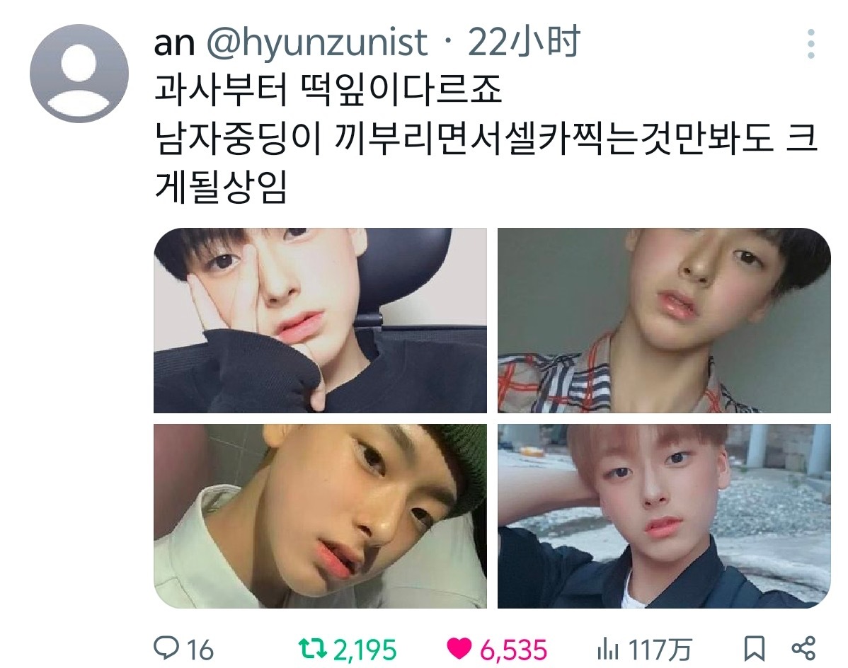 请回答高中预告发布后smtr25练习生吴弦俊黑X立刻引发大量讨论相关黑X 帖子热