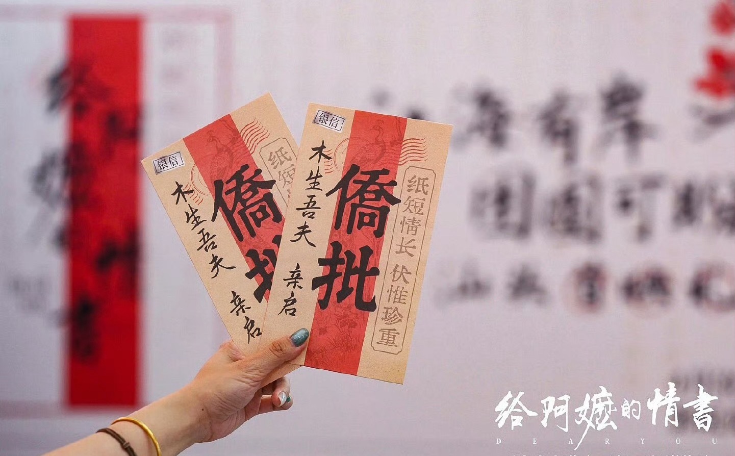 给阿嬷的情书导演说对票房感到惊喜给阿嬷的情书导演回应高票房 导演说看到票房成绩很