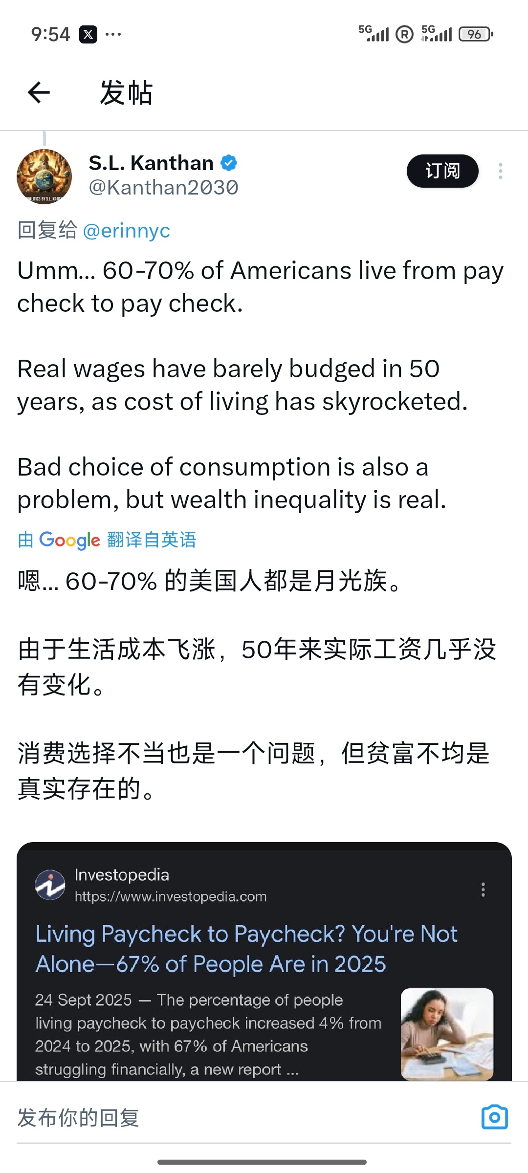美国老百姓的现状 ​​​