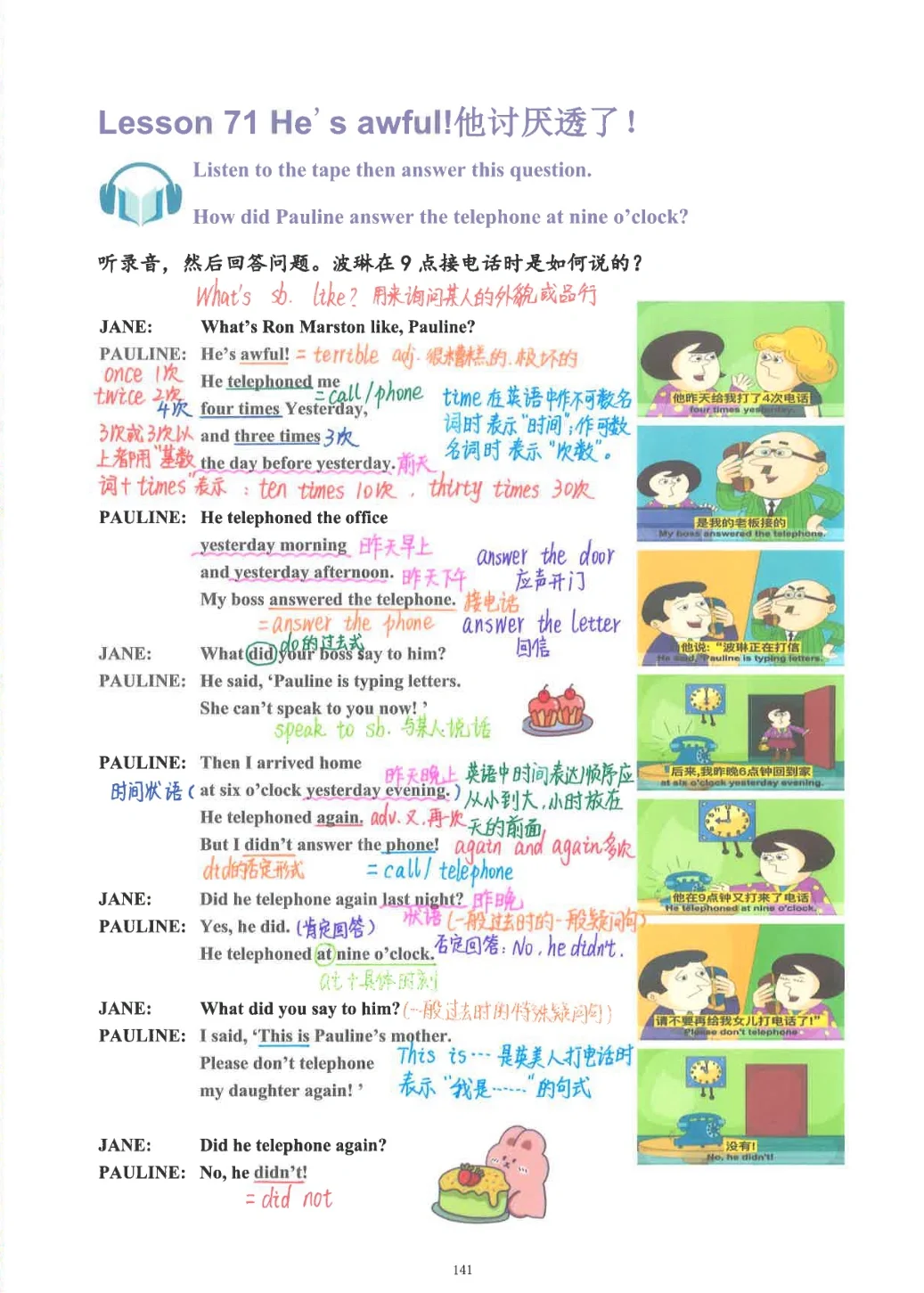 新概念英语第一册Lesson71-72