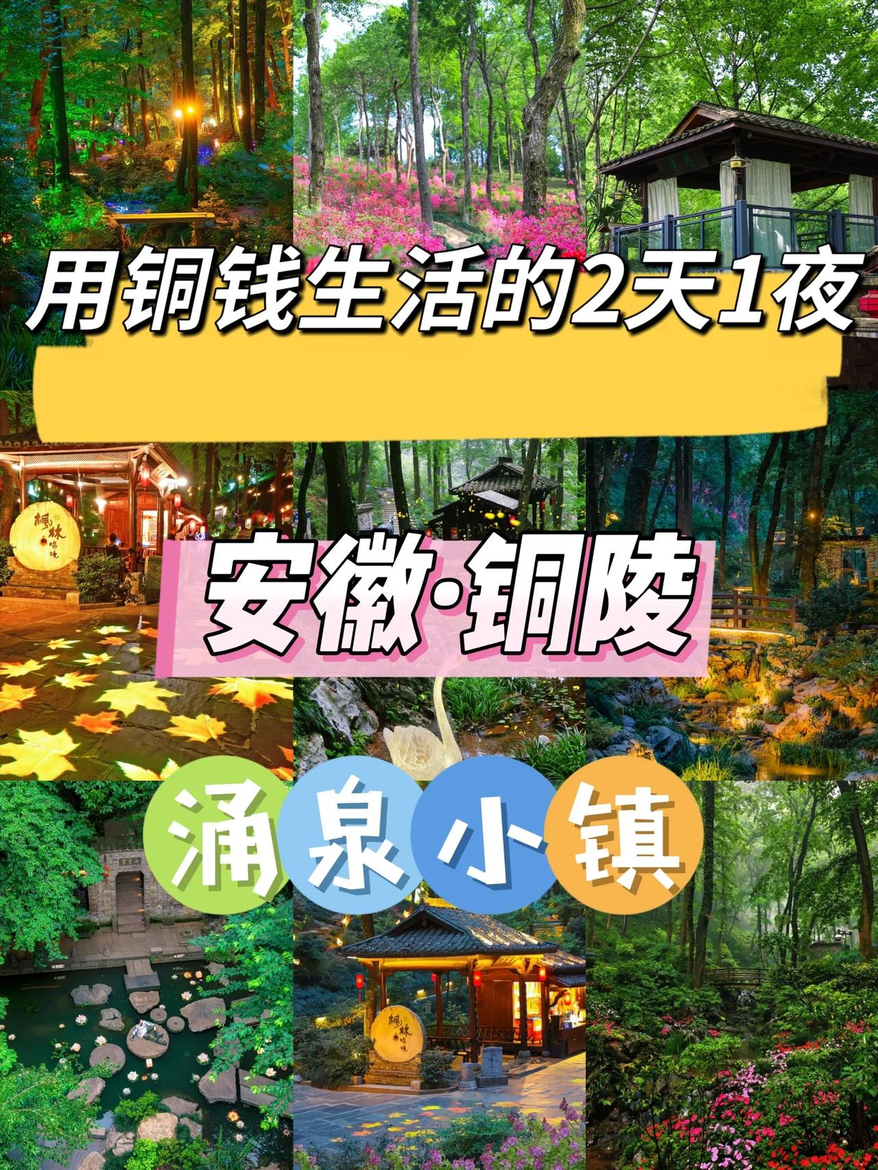 花铜钱吃饭、赢铜钱买小吃，这个小镇让我穿越回童年。离开手机支付的两天，我揣着一袋