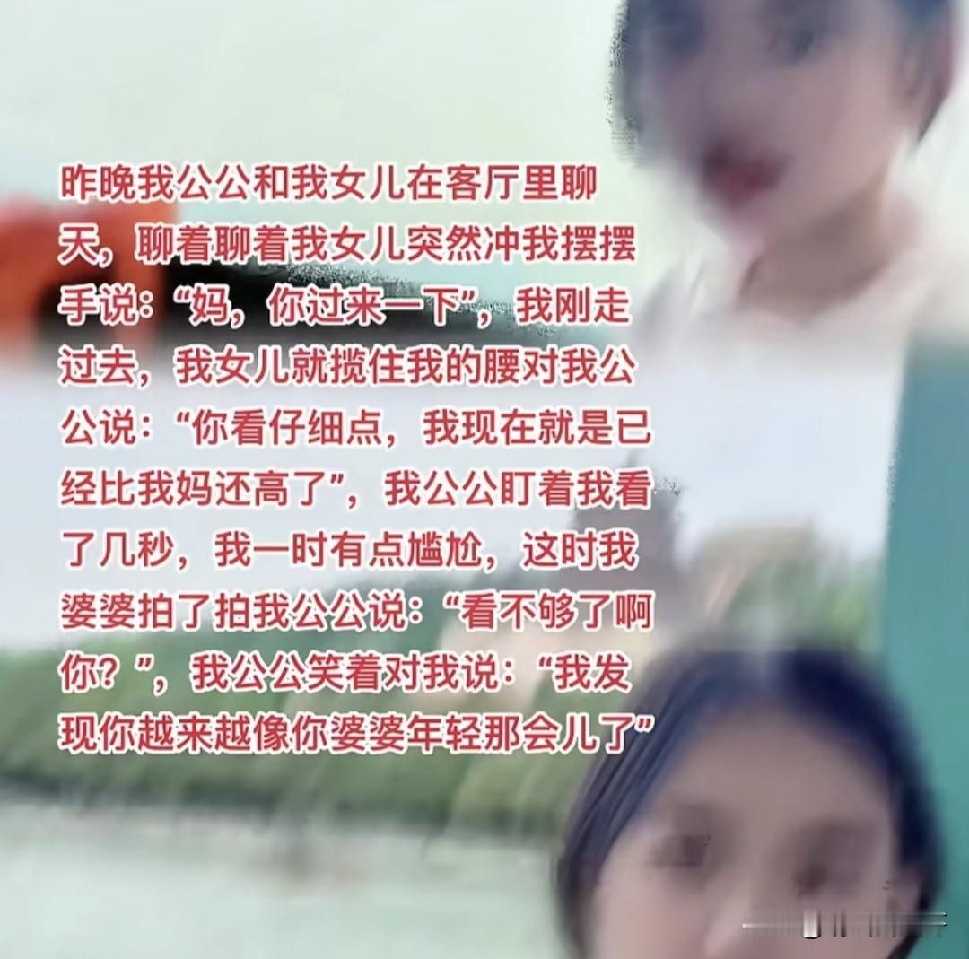 现在的女的拍抖音，文案相当炸裂啊