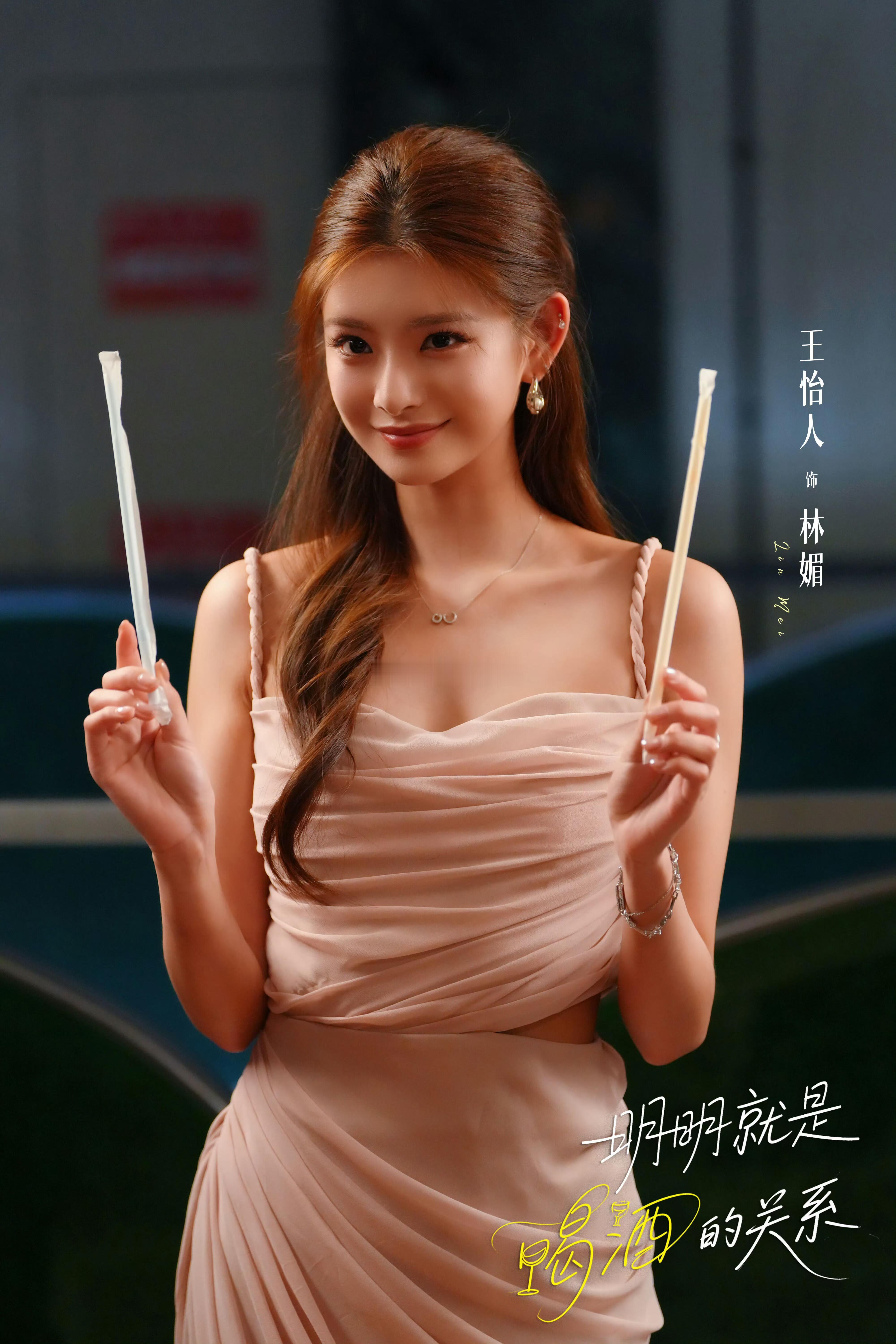王怡人开始拍戏了，看来爱豆确实没有演员容易啊 