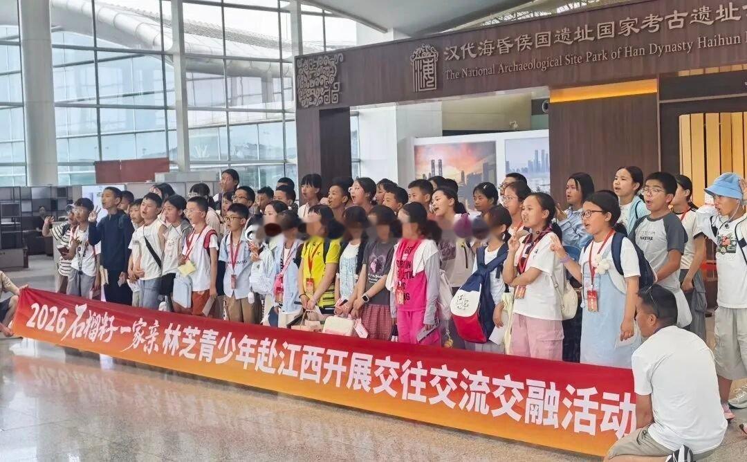 【英雄城交通•航空 | “石榴籽一家亲”暖心护航  南昌机场安检保障林芝青少年研