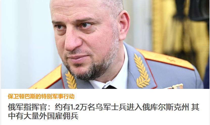看来北约已经亲自下场了，

只是双方心照不宣，心领神会。

俄罗斯用“雇佣兵”来