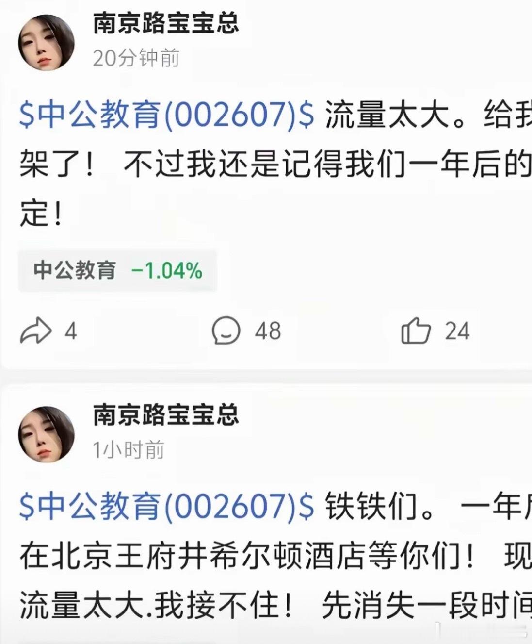 你说现在股票市场健康吗？这是一个最好的时代，也是个最坏的时代但愿我们都能坚守本心