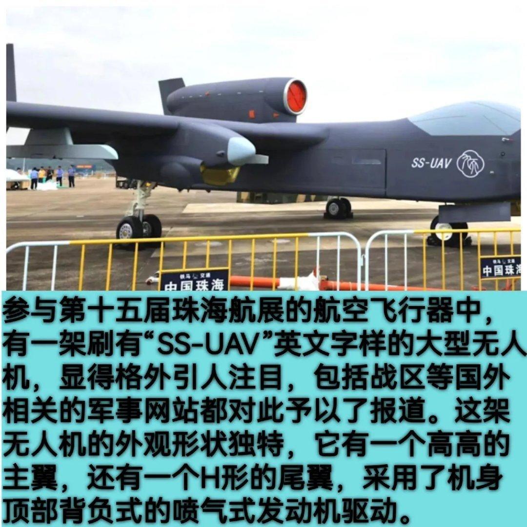 今年的珠海航展堪称“无人之境”——到处都是各种无人化装备。当然，最显眼也最受关注