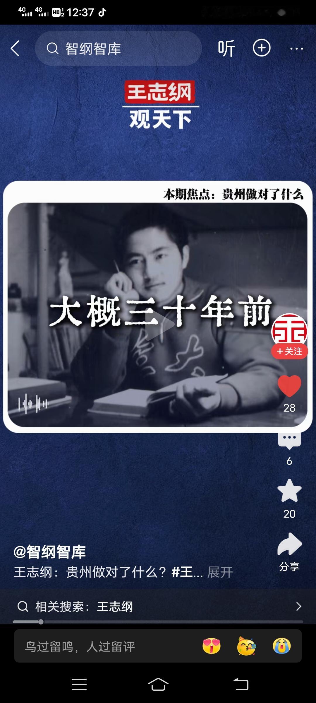 云南旅游上半场，贵州人策划了世博会，宣传了风花雪月。现在贵州旅游全国第一，离不开