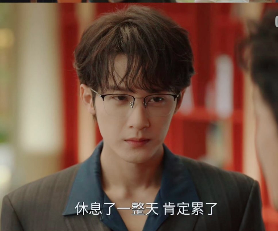 原来这句话是剧里的啊🤣🤣🤣 