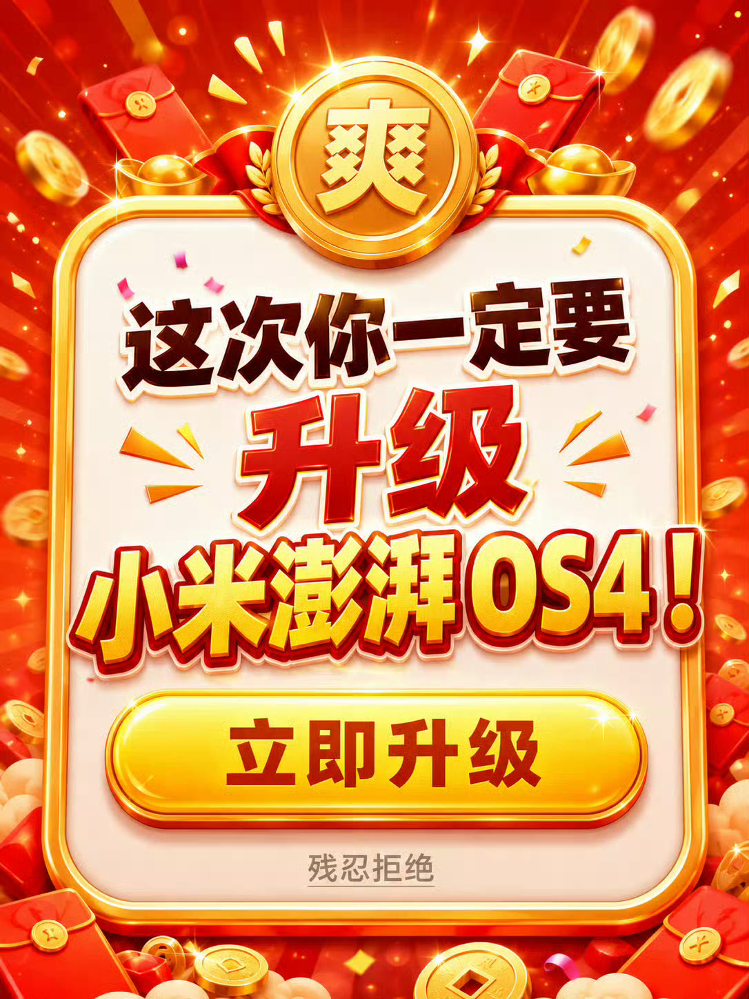 这是谁做的图啊