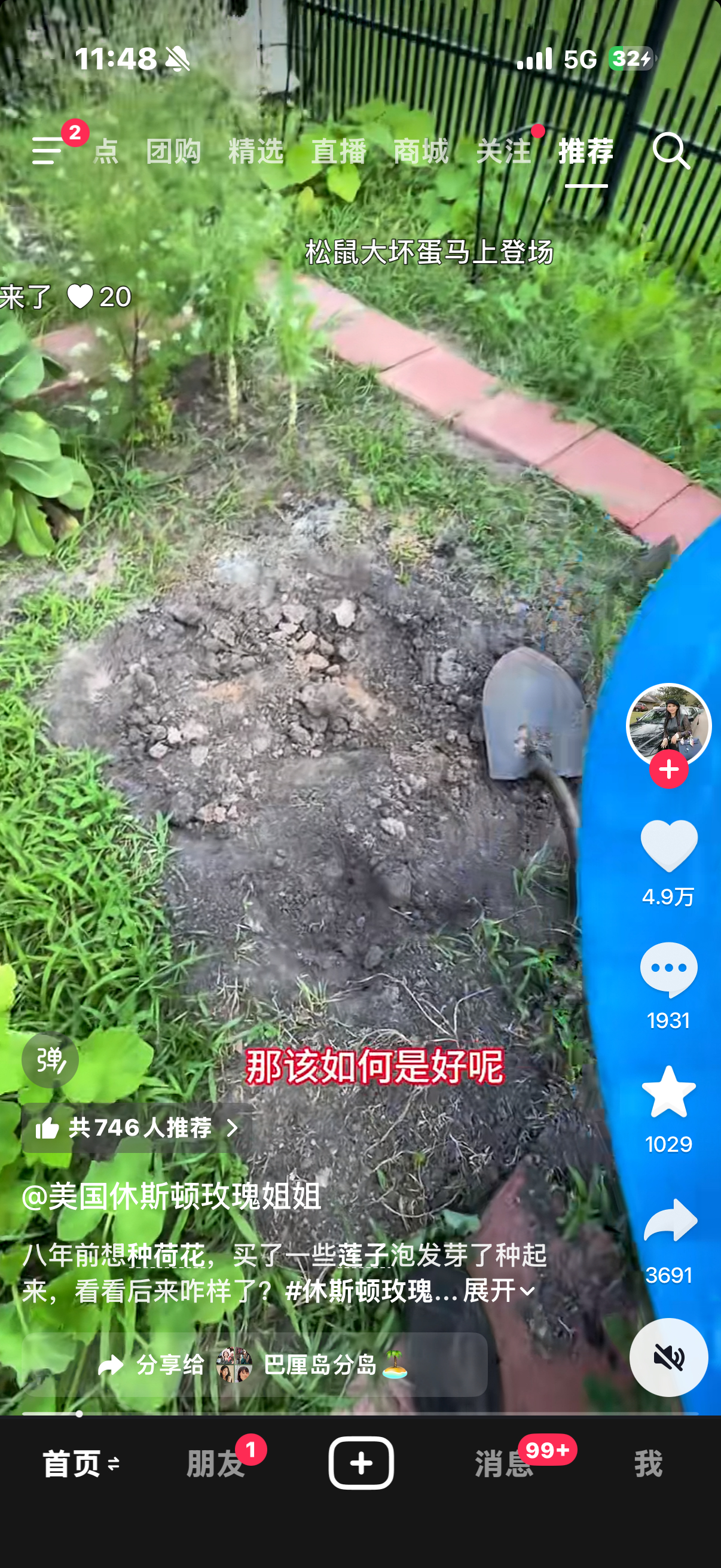 你们有没有看过这个姐姐她一个视频的跨度是好几年根本不用蹲 看得很舒服而且她说话的