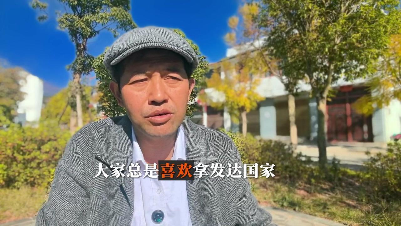 1️⃣他们国家体量小、资源好、没经历大战争，社会积累厚。
2️⃣我国浙江、山东、