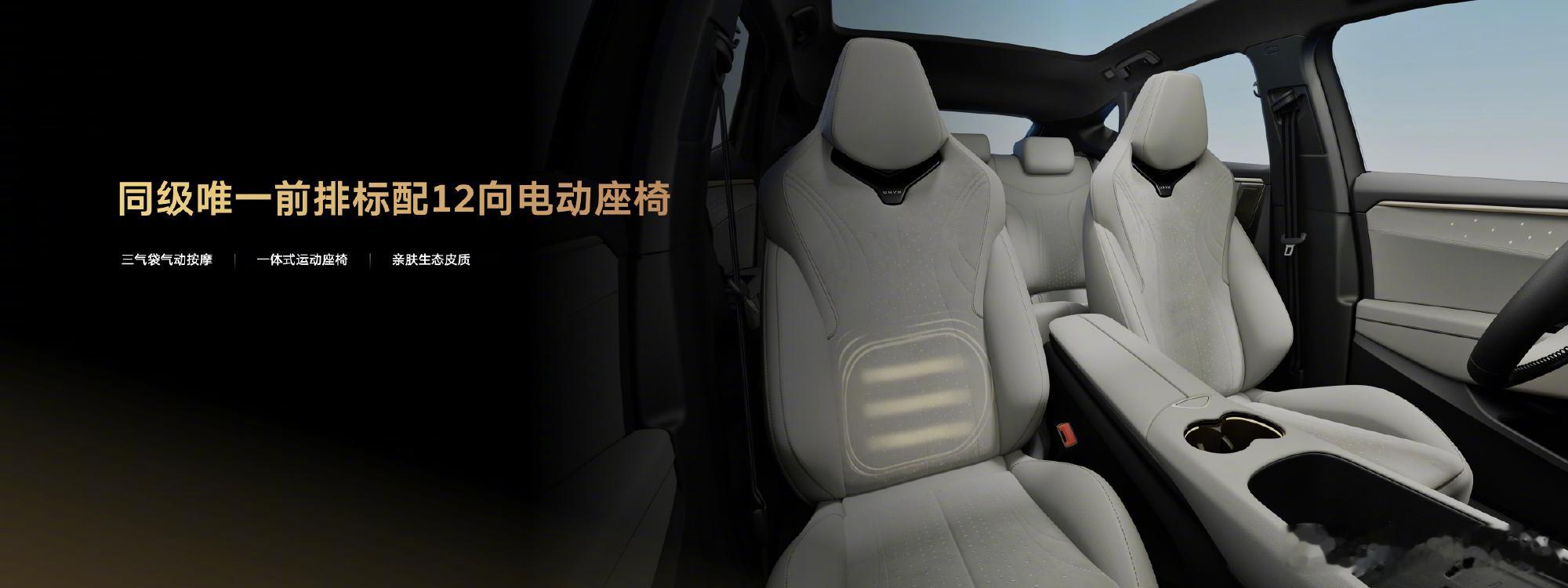 10.99万入手与众07夯爆了大众汽车全新以赴 与众07的限时权益价终于出来了—