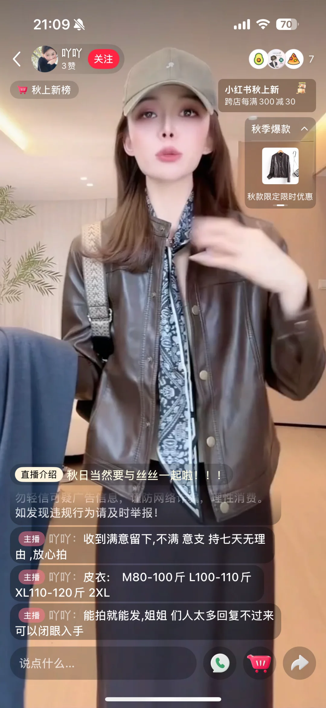 这两个人不是同一个人？
