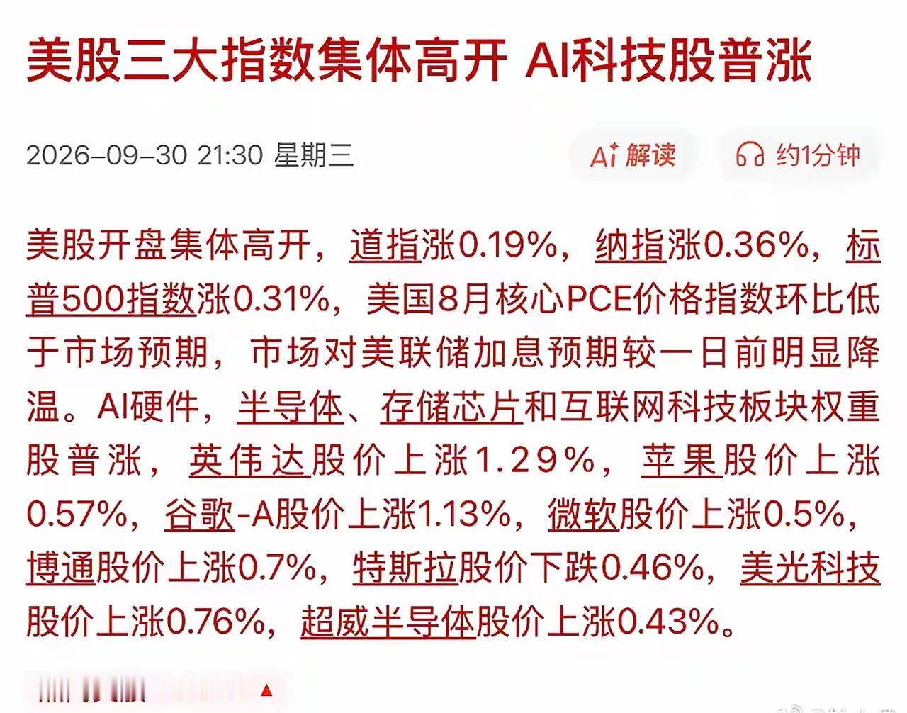 以前有个段子：全球股市最大的利好，就是A股休市！
 
以前网上流传一个很有意思的
