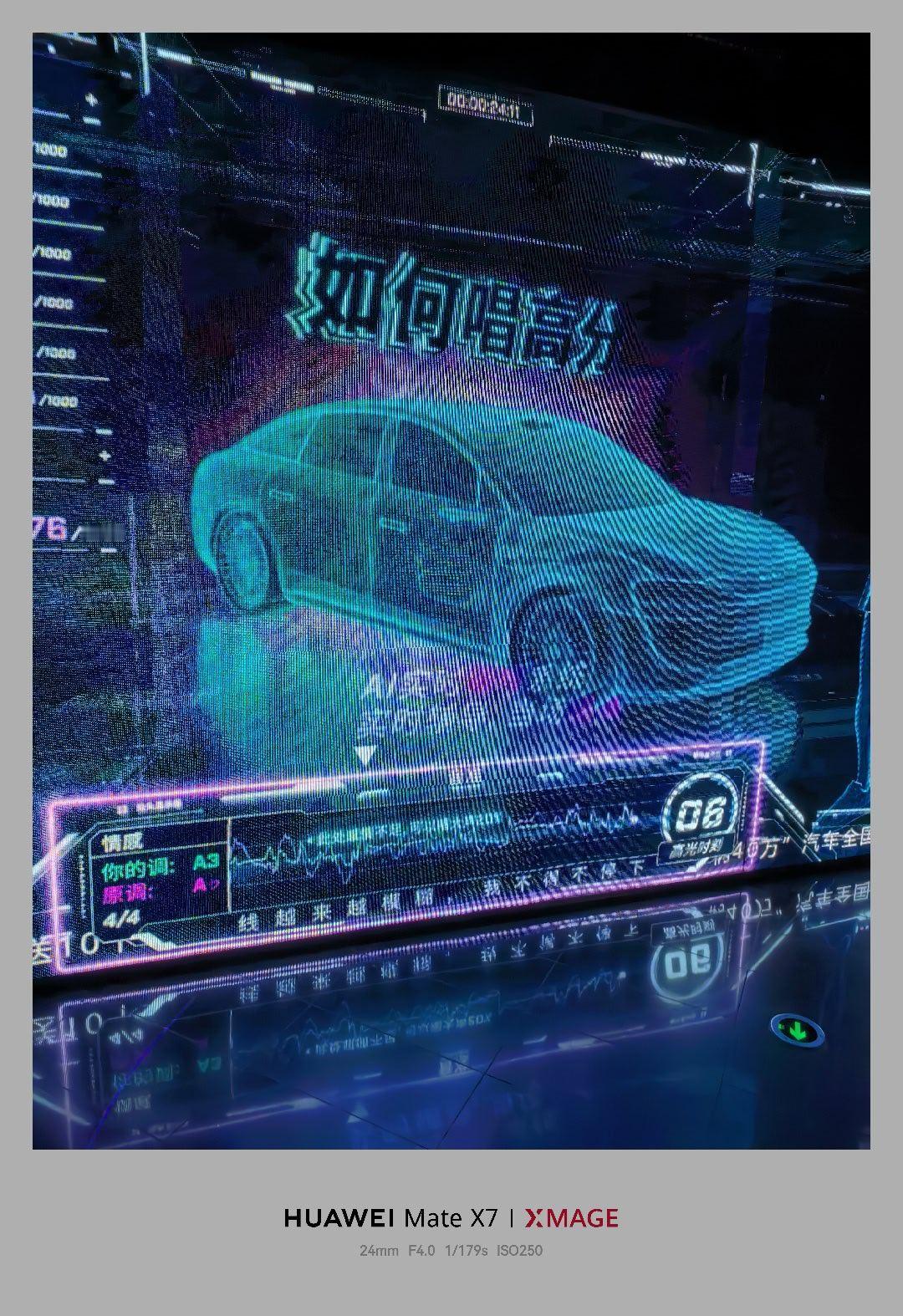 Ktv里面模型的车，竟然是享界S9