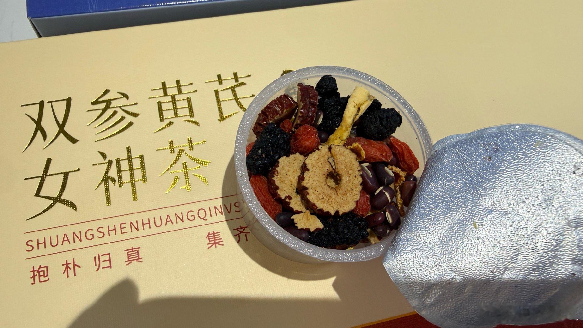 不是优思益翻车吗，所以不高兴接广告，这个PR把我这个ATM-er磨的没辙了，说打