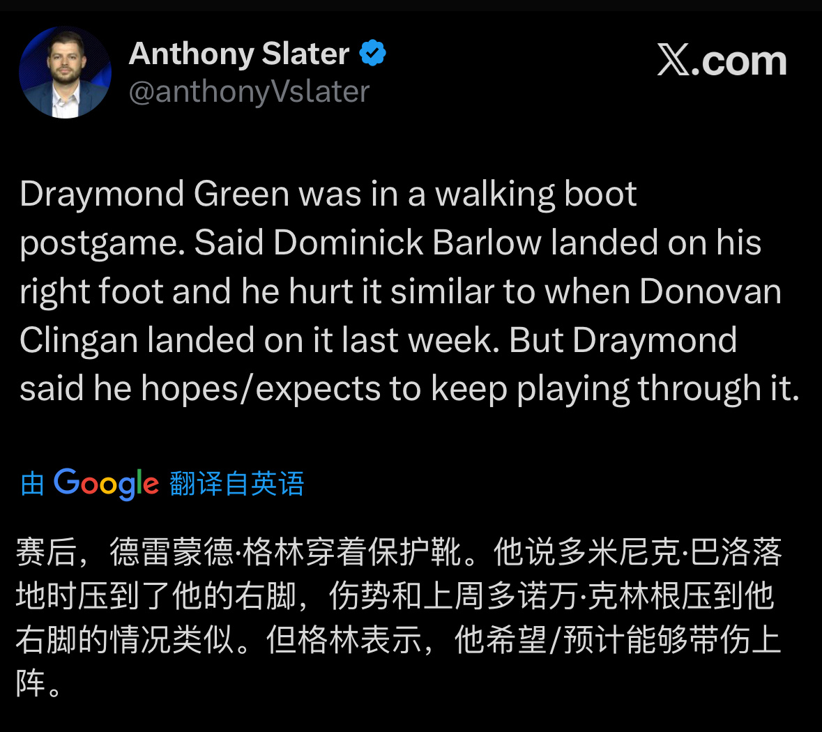 1⃣️追梦赛后穿着保护靴离开球馆他说多米尼克·巴洛落地时压到了他的右脚，伤势和上