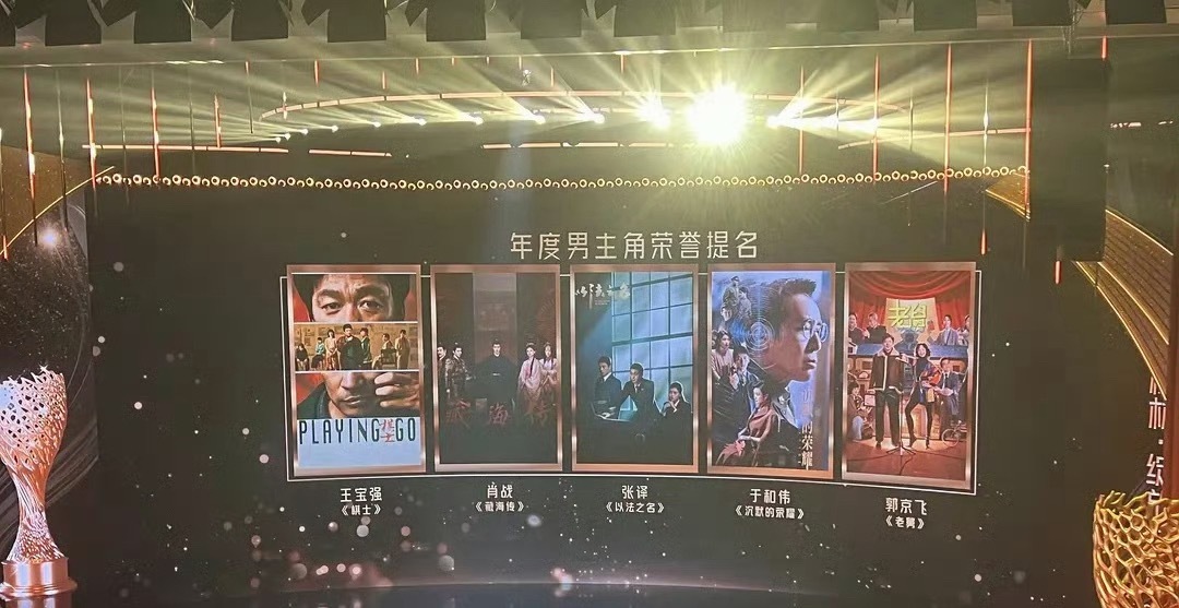 金树林年度男女主提名！恭喜！ 👏👏👏 