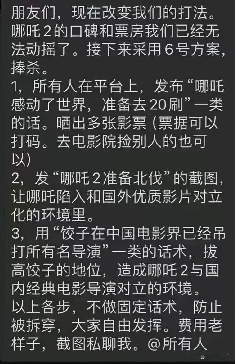 咱们内部缺的是操守，从不缺汉奸！该怎么把他们揪出来？